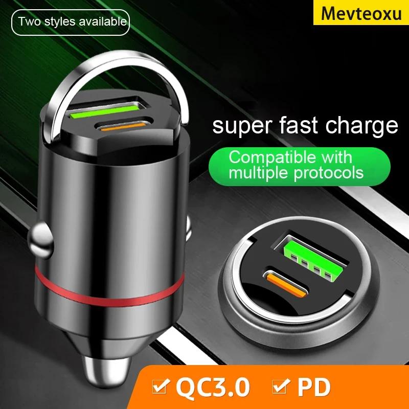 Mevteoxcar Ǯ  ڵ  PD + USB   ̴ ÷ , ڵ  , ޴ 